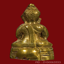 พระกริ่งล.พ.โสธร ปี05 หน้าอินเดีย(พิมพ์นิยม)#1
