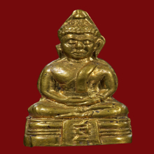 พระกริ่งล.พ.โสธร ปี05 หน้าอินเดีย(พิมพ์นิยม)#1