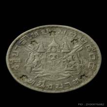 เหรียญแจก หลวงพ่อพรม วัดช่องแค ปี16 โค้ต 5 ดาว
