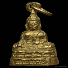 พระกริ่งเล็ก หลวงพ่อวัดเขาตะเครา ปี2511