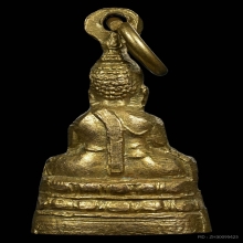 พระกริ่งเล็ก หลวงพ่อวัดเขาตะเครา ปี2511