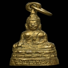 พระกริ่งเล็ก หลวงพ่อวัดเขาตะเครา ปี2511