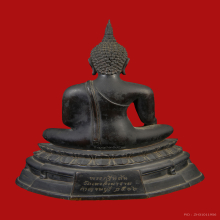 พระบูชากฐินต้น ภปร.ปี06 วัดเทวสังฆาราม ตัก 5 นิ้ว 
