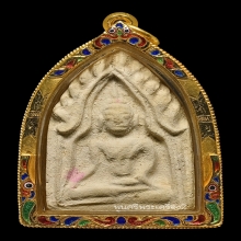 ติดรางวัลที่ 1 ขุนแผน หลังจาร หลวงพ่อสงวน วัดไผ่พันมือ