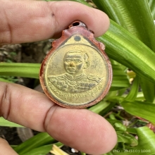 เหรียญหลวงพ่อเงินหลังกรมหลวงชุมพร ปี15วินเทจ