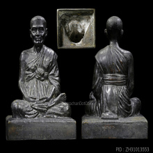 พระบูชาสมเด็จโต100ปีวัดระฆัง ปี15 เนื้อโลหะหน้าตัก5นิ้ว(#4)