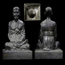 พระบูชาสมเด็จโต100ปีวัดระฆัง ปี15 เนื้อโลหะหน้าตัก5นิ้ว(#4)