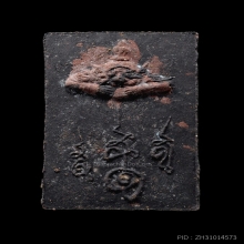 สุดสายพระพุทธสิหิงค์ ปี2530 ดาราหน้าปกหนังสือลานโพธิ์
