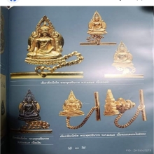 เข็มกลัด หลวงพ่อพระพุทธชินราช รุ่นแรก เนื้อทองแดงกะไหล่ทอง