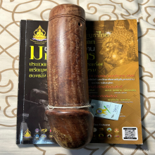 >>>..,ปลัดขิกหลวงตาเหี้ยน วัดลาด ขนาดบูชา ไม้แก่นมะขาม 