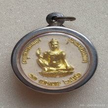 พระผงรูปเหมือน หลวงพ่อเงิน วัดบางคลาน  ปี 50 รุ่นสมปรารถนา 