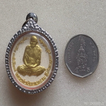 พระผงรูปเหมือน หลวงพ่อเงิน วัดบางคลาน  ปี 50 รุ่นสมปรารถนา 