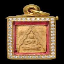 พระผงของขวัญ