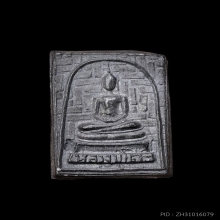 พระสมเด็จเนื้อตะกั่ว รุ่น 3 หลวงปู่โต๊ะ ปี 2516 ตอกโค๊ตนะ