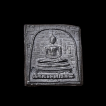 พระสมเด็จเนื้อตะกั่ว รุ่น 3 หลวงปู่โต๊ะ ปี 2516 ตอกโค๊ตนะ
