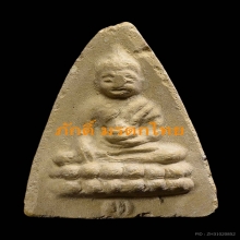 16.พระพุทโธน้อย พิมพ์ใหญ่ (ติ่งใต้บัว) เนื้อผง ปี 2494