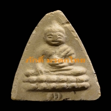 16.พระพุทโธน้อย พิมพ์ใหญ่ (ติ่งใต้บัว) เนื้อผง ปี 2494