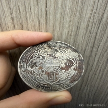 เหรียญ One dollar 1908