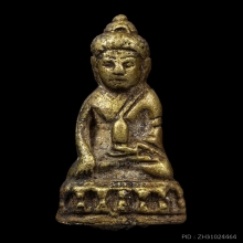 พระกริ่งวัดแหลมฟ้าผ่ารุ่น 2 จ.สมุทรปราการ ปี 2494 