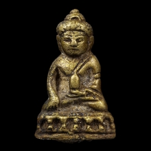 พระกริ่งวัดแหลมฟ้าผ่ารุ่น 2 จ.สมุทรปราการ ปี 2494 