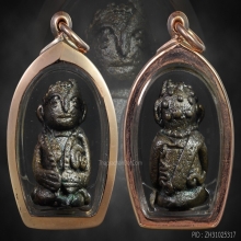 พระสังฆจาย์ ศิลปะเขมร สัมฤทธ์เงิน กรุงเทพ