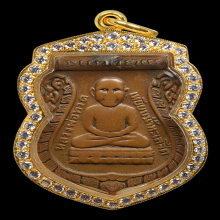 หลวงปู่ทวด รุ่นแรก ปี2500