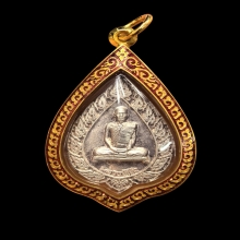 เหรียญพัดยศเล็ก หลวงปู่โต๊ะ วัดประดู่ฉิมพลี เนื้อเงิน ปี2516