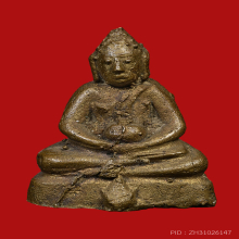 พระกริ่งอุ้มบาตร เจ้าคุณศรี(สนธิ์)เททองที่สัดสุทัศน์ ปี2494