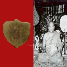 พระกริ่งอุ้มบาตร เจ้าคุณศรี(สนธิ์)เททองที่สัดสุทัศน์ ปี2494