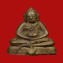 พระกริ่งอุ้มบาตร เจ้าคุณศรี(สนธิ์)เททองที่สัดสุทัศน์ ปี2494