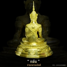 หลวงพ่อกลับ วัดตาลเอน งามล้ำ