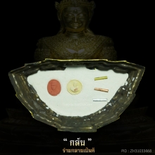 หลวงพ่อกลับ วัดตาลเอน งามล้ำ