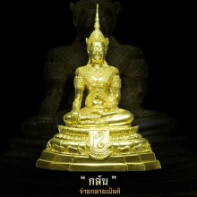 หลวงพ่อกลับ วัดตาลเอน งามล้ำ