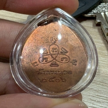 หลววพ่อปี้ วัดลานหอย สุโขทัย ปี06 รุ่นสาม ผิวไฟ