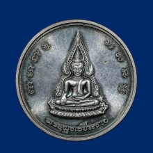 เหรียญจักรพรรดิ์พระพุทธชินราช พระนเรศวร เนื้อเงิน ปี2536