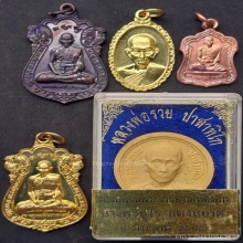 รวมพระลพ.รวย วัดตะโก แถมเหรียญมังกรคู่ รุ่นรวยทรัพย์ 34 องค์