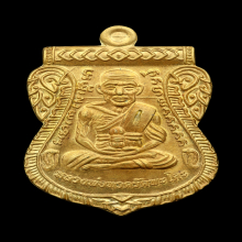 เหรียญเลื่อนสมณศักดิ์หลวงปู่ทวดเนื้อทองคำ