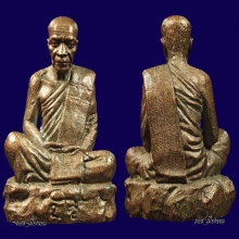 สัมฤทธิ์สำเร็จสมประสงค์ องค์คู่กาย อรหันต์ผู้ให้ลต.มหาบัว