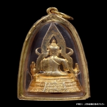 พระสมเด็จองค์ปฐมหลวงพ่อฤาษีลิงดำ วัดท่าซุง รุ่นแรก ปี 2535
