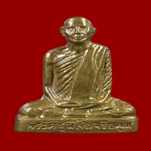 รูปเหมือนปั๊ม รุ่นหลังตรง หลวงพ่อโอด วัดจันเสน ปี 2524