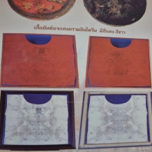 เสื้อยันต์หลวงพ่อเหลือ วัดสาวชะโงก ฉ.เชิงเทรา