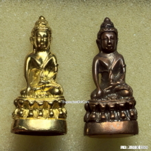 พระกริ่งปวเรศ รุ่น 3 วัดบวรนิเวศวิหาร 80-36