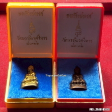 พระกริ่งปวเรศ รุ่น 3 วัดบวรนิเวศวิหาร 80-36