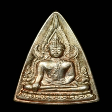 เหรียญแม่ พิธีแห่งประวัติศาสตร์ วัดใหญ่ จ.พิษณุโลก