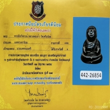 พระสังกัจจายน์หลวงพ่อแก้ว วัดเครือวัลย์