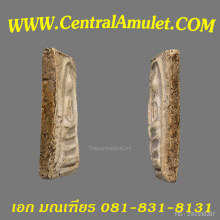 สมเด็จบางขุนพรหม พิมพ์สังฆาฏิ (แชมป์) + ตลับเพชร