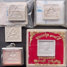 รวมพระของขวัญ วัดปากน้ำ