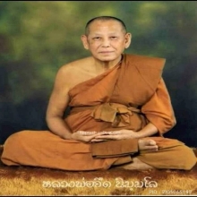 พระราหูกะลาตาเดียวรุ่นประสบการณ์ หลวงพ่อจืดวัดโพธิ์เศรษฐี