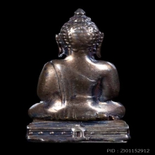 พระกริ่งเขากง ปี 11 เนื้อเงินผิวติดรุ้ง พระรังเก่าสวยมาก