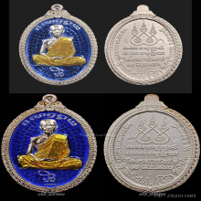 เมตตามหากาพย์คู่เทพ แห่งองค์พระอรหันต์ผู้ให้ ลต.มหาบัว